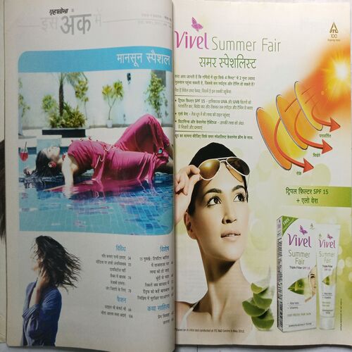 Grihshobha ( July 1st 2012 )