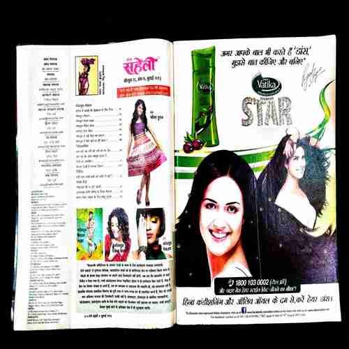 Meri Saheli ( July 2013 ) .