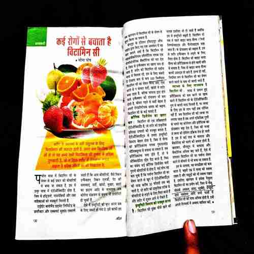 Sarita ( 1st October 2020 ) .