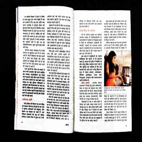 Sarita ( 1st May 2022 ) .