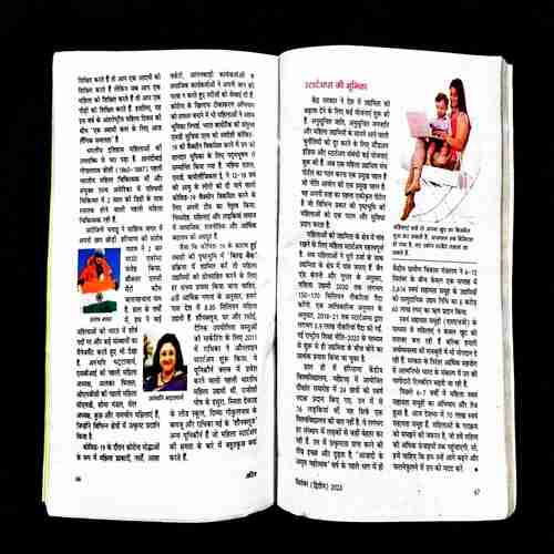 Sarita ( 2nd September 2023 ) .