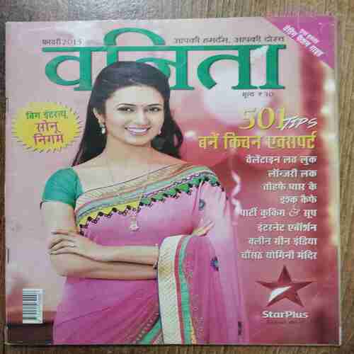 Vanita (February 2015)