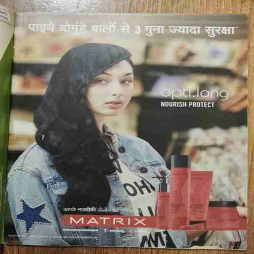 Meri Saheli (July 2019)