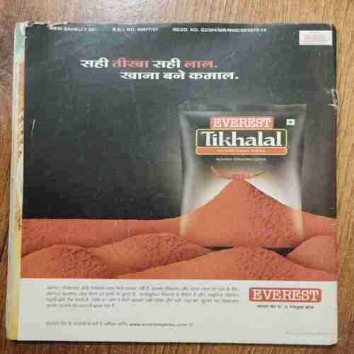 Meri Saheli (April 2012)