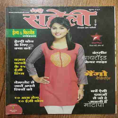 Meri Saheli (May 2015)
