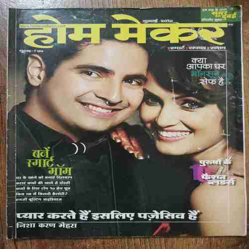 Home Maker (July 2014)