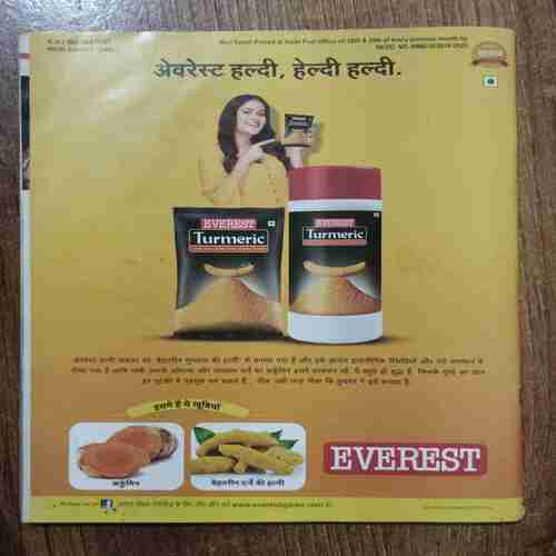 Meri Saheli (January 2020)