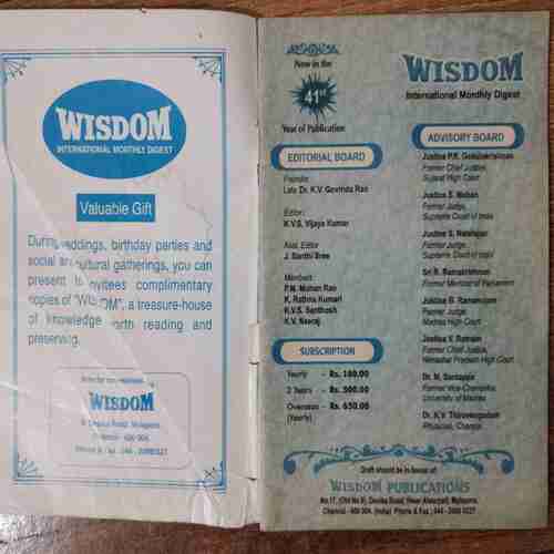 Wisdom (December 2013)