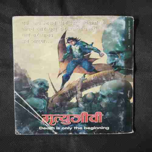 KALI MAUT