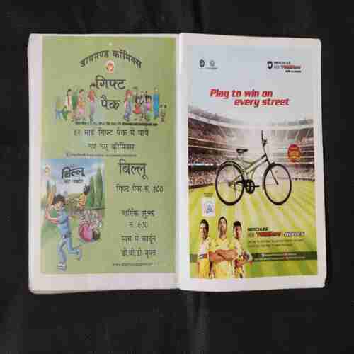 PINKI AUR CHACHA SULEMANI (FRONT COVER RIGHT SIDE LITTLE CUT)