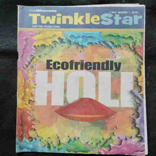 Twinkle star (March 7,2020)