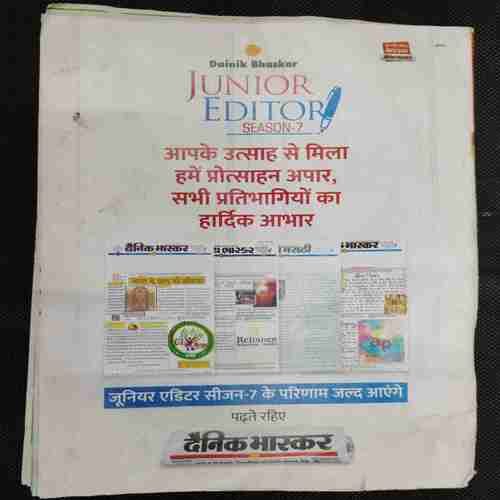 Bal Bhaskar (22th March 2024)