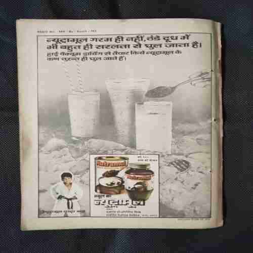 DAITYON KI LADAEI