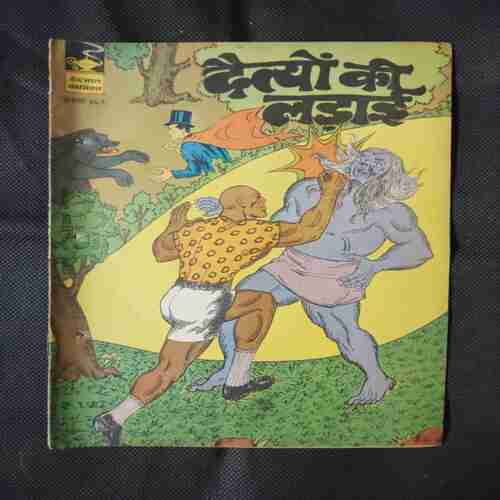 DAITYON KI LADAEI