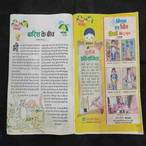 Bal Bhaskar (15th July 2022)