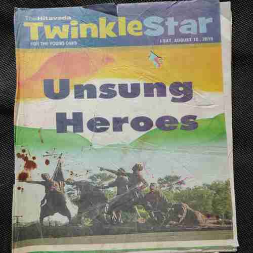 Twinkle star (August 10,2019)