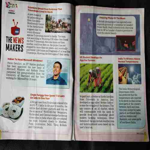 Young Bhaskar (12th February 2024) (WORD PLAY)