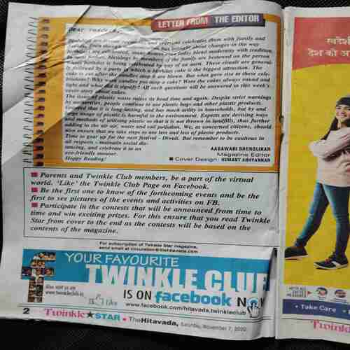 Twinkle star (November 7,2020)