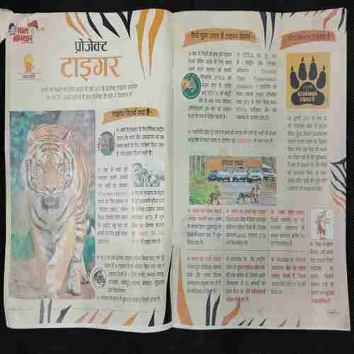 Bal Bhaskar (29th July 2022)