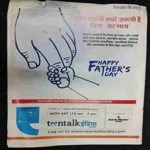 Bal Bhaskar (17th June 2022)