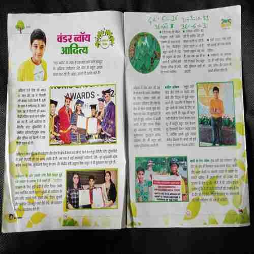 Bal Bhaskar ( 31st May 2024)