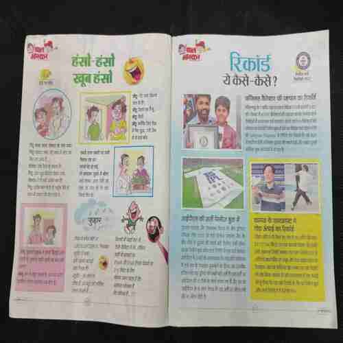 Bal Bhaskar (29th July 2022)