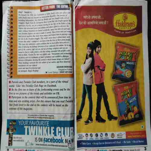 Twinkle star (January 23,2021)