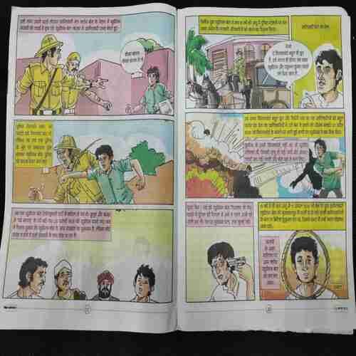 Bal Bhaskar (12th August 2022)