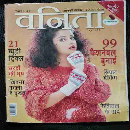 Vanita (December 2011)
