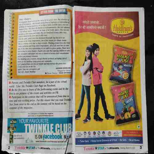 Twinkle star (March 13,2021)