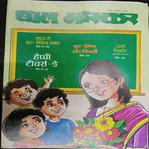 Bal Bhaskar (26th August 2022)