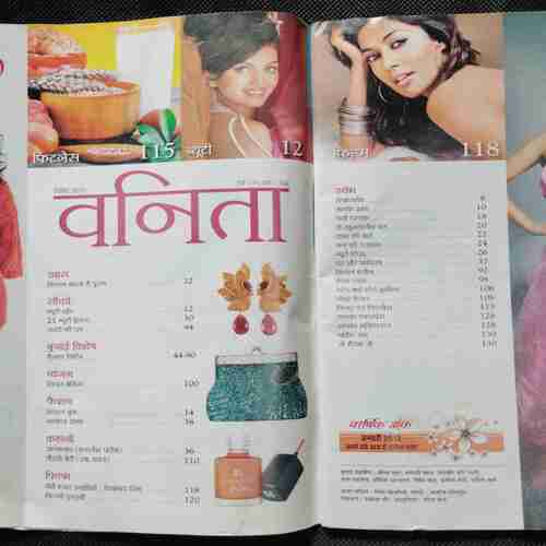 Vanita (December 2011)