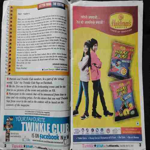 Twinkle star (April 3, 2021)