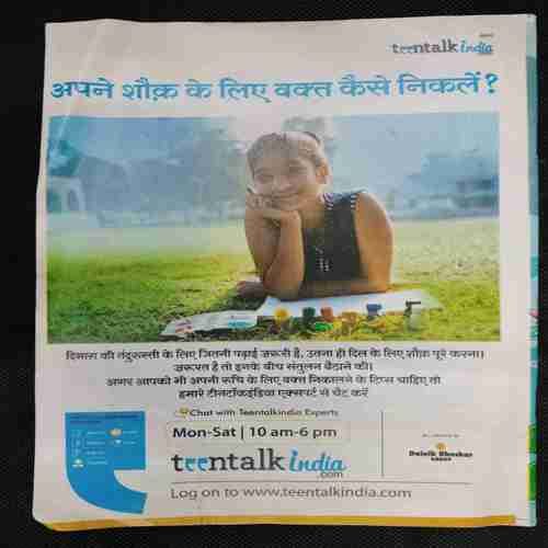 Bal Bhaskar (15th July 2022)