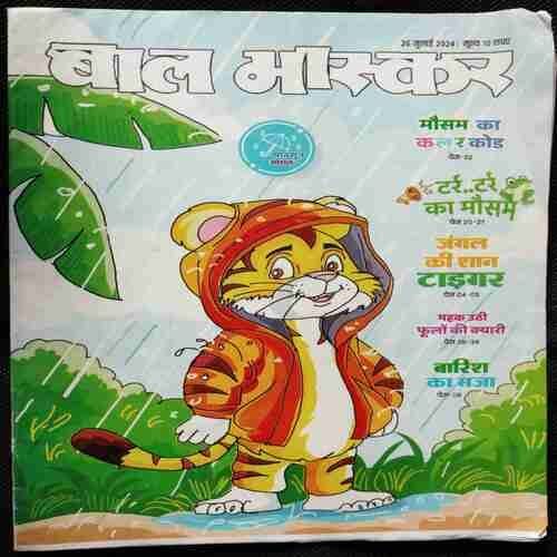 Bal Bhaskar ( 26th July 2024)