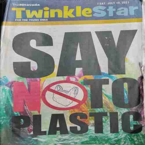 Twinkle star (July 10, 2021)