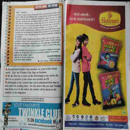 Twinkle star (July 10, 2021)
