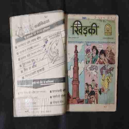KHIDKI (PAGE NO-13 BIG CUT AND STORY IMPACT)