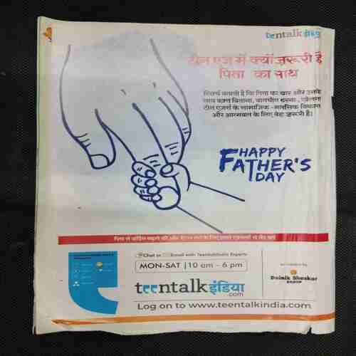 Bal Bhaskar (17th June 2022)