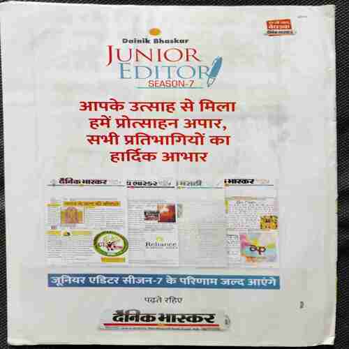 Young Bhaskar (29th March 2024) (EAT HEALTHY)