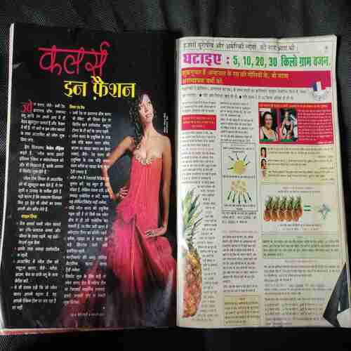 Meri Saheli (January 2001)