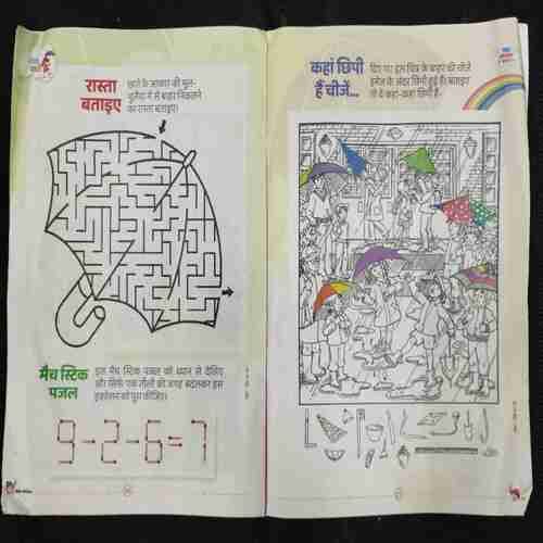 Bal Bhaskar (26th July 2024)