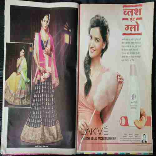 Meri Saheli (December 2024)