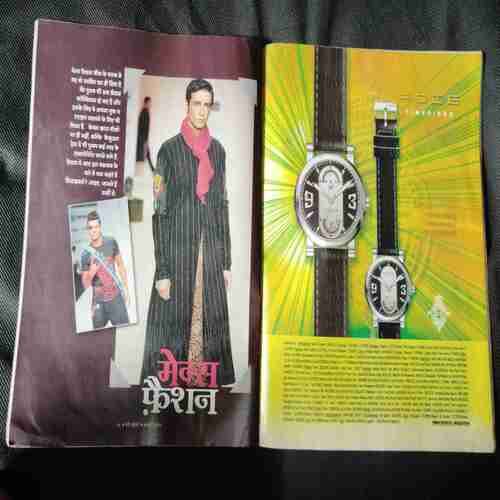 Meri Saheli (January 2010)