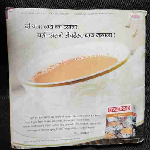Meri Saheli (January 2010)