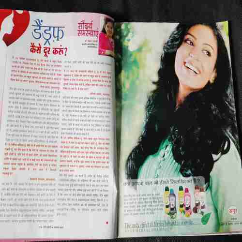 Meri Saheli (August 2001)