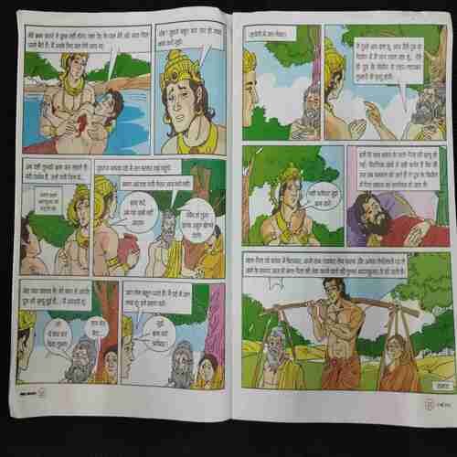 Bal Bhaskar (17th May 2024)