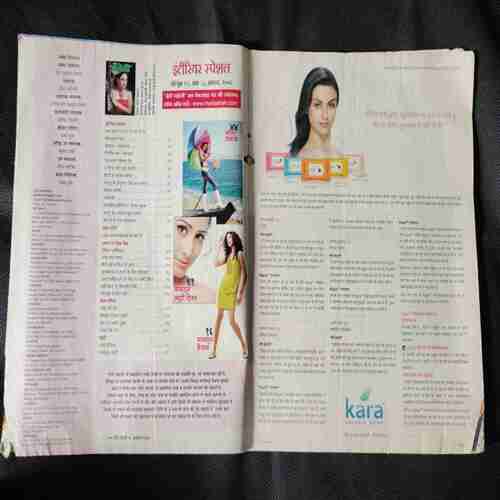 Meri Saheli (August 2008)
