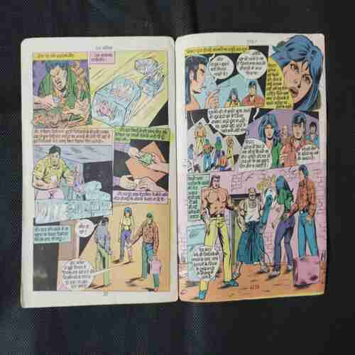 WHOOO-2 (COVER LESS)