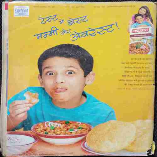 Meri Saheli (August 2008)